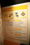 決選 (498)